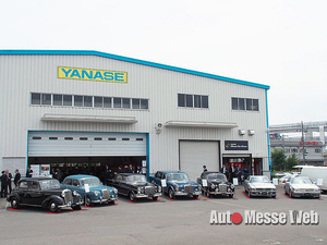 幅広いメーカーの旧車をレストア「ヤナセクラシックカーセンターってどんなところ？」