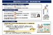 「免許を返納しても運転してしまう…」 77歳男性、免許返納4か月後に事故起こし、無免許運転で逮捕！ 高齢者の事故を防ぐには？ 元警察官が解説