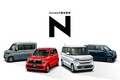 ホンダ N-BOXが2022年度も新車販売台数 第1位を獲得！　「N」シリーズは累計販売台数350万台を突破
