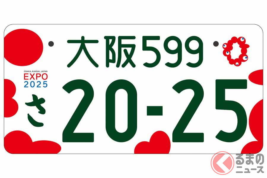 軽の白ナンバー なぜ人気絶大 新登場の全国版 花柄ナンバー 黄枠あっても軽の申し込みが圧倒的なワケ くるまのニュース 自動車情報サイト 新車 中古車 Carview