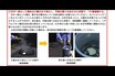 恐怖！ クルマが突然の炎上、なぜ？ ダッシュボードから火の手…衝撃動画！ 原因は「夏バテ!?」 火災事故防ぐ「3つのポイント」とは