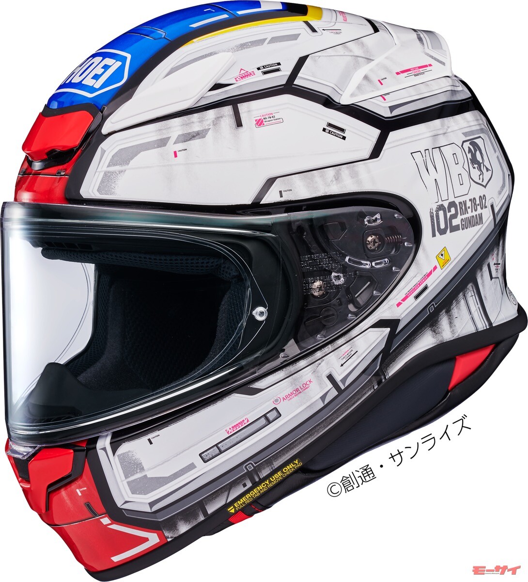 機動戦士ガンダム・黒い三連星仕様ヘルメット バイザー付き 機動戦士ガンダム・黒い三連星仕様ヘルメット バイザー付き
