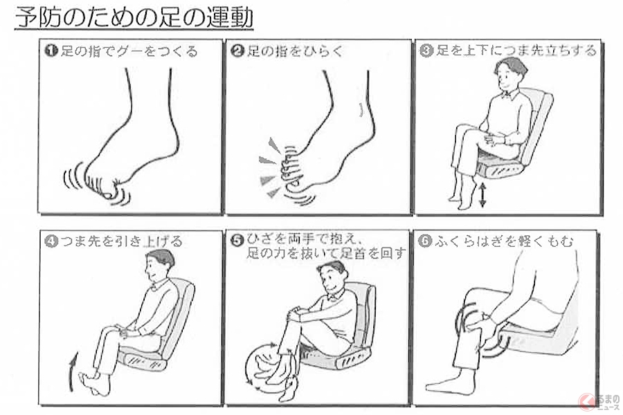 どこなら車中泊はok コンビニやsa Paの実態 過去には賠償金にまで発展 くるまのニュース 自動車情報サイト 新車 中古車 Carview