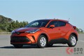 トヨタ新型「C-HR」何が変わった？ デザインと走りでSUV王者へ復活なるか