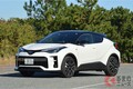 トヨタ新型「C-HR」何が変わった？ デザインと走りでSUV王者へ復活なるか