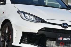 1.6リッターで“300馬力”超え！ トヨタの「“4人乗り”4WDスポーツカー」がスゴイ！ MTも用意の“進化し続ける”トヨタ「GRヤリス」どんなクルマ？