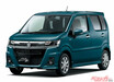 新型ムーヴが登場したけど新型ワゴンRはどうなった？　発売から8年を経過してもフルモデルチェンジしない理由とは