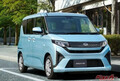 新型ムーヴが登場したけど新型ワゴンRはどうなった？　発売から8年を経過してもフルモデルチェンジしない理由とは