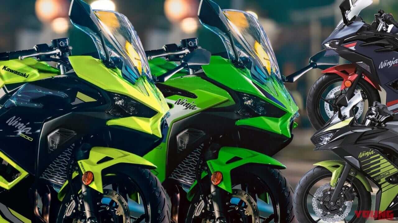 カワサキグリーンに異変アリ?! 2気筒スポーツ「ニンジャ500