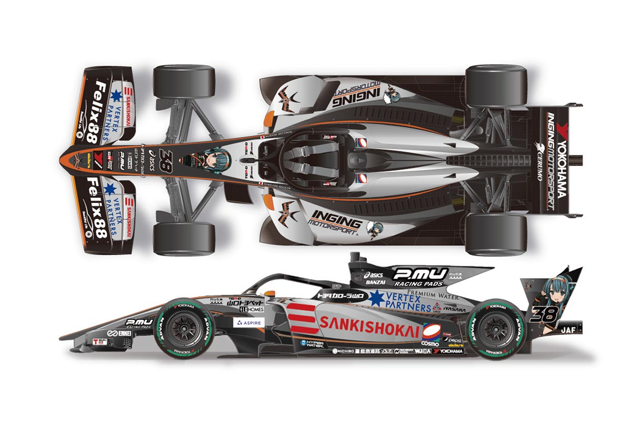 SANKI VERTEX PARTNERS CERUMO・INGINGがSF参戦体制を発表