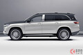 2729万円の高級新型SUV発表！ メルセデス・マイバッハ「GLS600」 4人乗りのゴージャス仕様とは