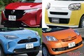 単純なようで実は奥が深い!?　人気モデル派生車たちの成功or失敗診断