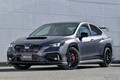話題のスーパーセダン、スバル『S210』抽選倍率は「5倍以上」!? SNSに「申し込み完了」報告続々と