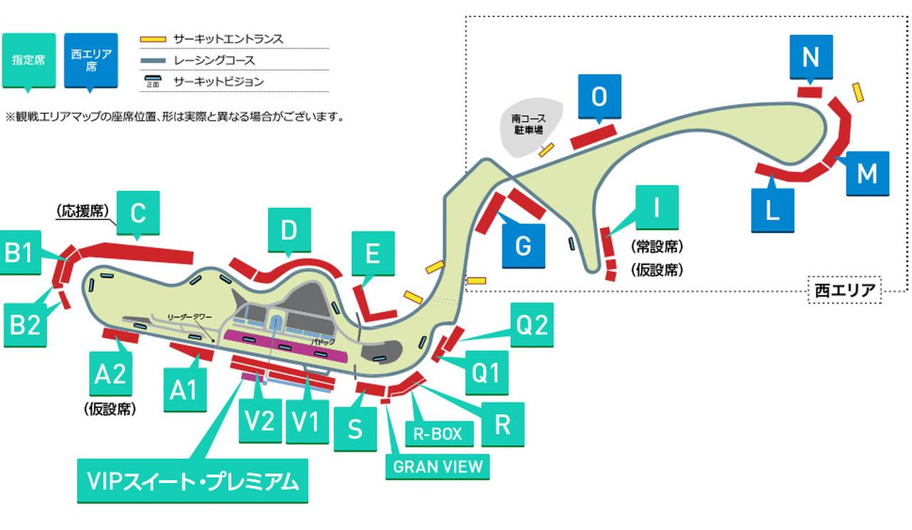 F1日本グランプリの観戦チケットは残りわずか、まだ間に合うぞ（Web