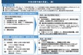 国民ブチギレ!? 「遅すぎる」「まだ甘い」「どれだけ外国人優遇？」 話題の「外免切替」ついに旅行客は認めず
