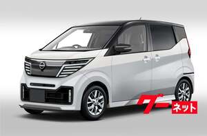 日産の新型ルークスがモダンなデザインで間もなく登場！BEVもあり!!