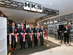 気軽にチューニングの相談ができる「HKS GATE TOKYO BAY」が「A PIT AUTOBACS SHINONOME」内にオープン！