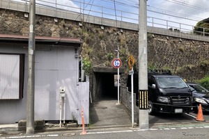 車幅制限はないのかッ？ 制限高さ1.9mの低いガード…京浜急行・井土ヶ谷