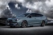 【2025年もシークレットあるかも？】スバルがオートサロン出展概要発表　新色のBRZなど展示