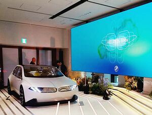 BMWジャパン、初のブランド発信常設型拠点「フロイデ バイ BMW」　東京・麻布台ヒルズに開設