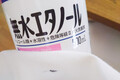 なんかいつも汚れてるけど拭きづらい！　クルマのフロントガラスの「内側」をキレイにする方法