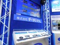 1カメラで俯瞰映像　データシステムのスカイトップビュー　ジムニーを東京モーターショーに