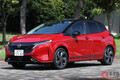 日産が新開発の「電動パワートレイン」世界初公開！「e-POWER」のコスト削減に期待!? 「X-in-1」は何がスゴい？