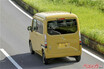 30kWh電池で余裕の走り！　[ホンダN-VAN e:]なら仕事もレジャーも大活躍確実でしょ！