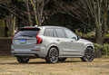 【最新モデル試乗】ボルボの最上級SUV、XC90がフレッシュに変身。若々しい味わいと高機能を体感チェック