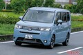 動力性能ならセレナが一番!!　燃費で選ぶなら……？　王道ミニバン3台から最適解を探る