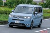動力性能ならセレナが一番!!　燃費で選ぶなら……？　王道ミニバン3台から最適解を探る
