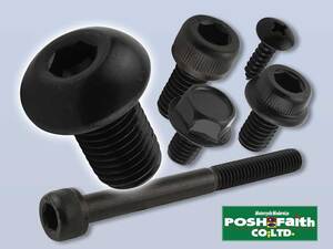 ポッシュフェイスの「ステンレスボルトシリーズ」にブラック仕様が登場！