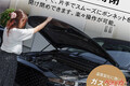 CX-5／CX-8のボンネットを片手で開けたい!!　オーナー待望の専用ボンネットダンパーが3480円で出た!!!