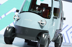 ダイハツ『ミゼットX』は「みんなの身近な移動」を再発明…今週の有料会員記事ベスト5