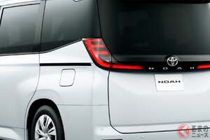 283万円から！ トヨタ新「“7人／8人乗り”ノア」がスゴイ！ 全長4.7mの“ちょうどいいサイズ”の「3列ミニバン」！ 安全機能も充実した最安「X」仕様とは？