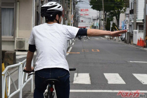 アナタは知ってる？　知っておきたい自転車の交通ルール