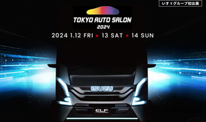 いすゞA＆Sが東京オートサロン2024に初出展。「ELF CUSTOMIZE Lab.」をテーマに、小型トラックのエルフをベースとしたコンセプトパーツ装着車両2台を展示