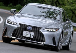 改良から半年のいま再検証!! レクサスISのビッグチェンジは成功したのか?