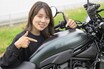 ワガママさんにもピッタリ！ カワサキのクルーザータイプ『エリミネーター SE』に試乗します～小野木里奈の○○○○○日和～