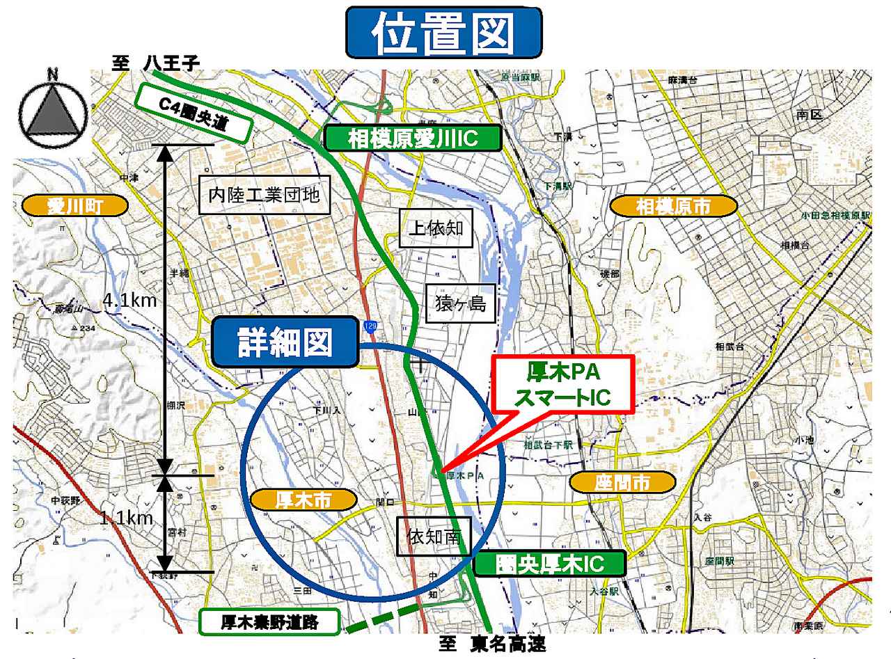 高速道路情報 圏央道の 厚木paスマートic が年9月26日に開通 Webモーターマガジン 自動車情報サイト 新車 中古車 Carview