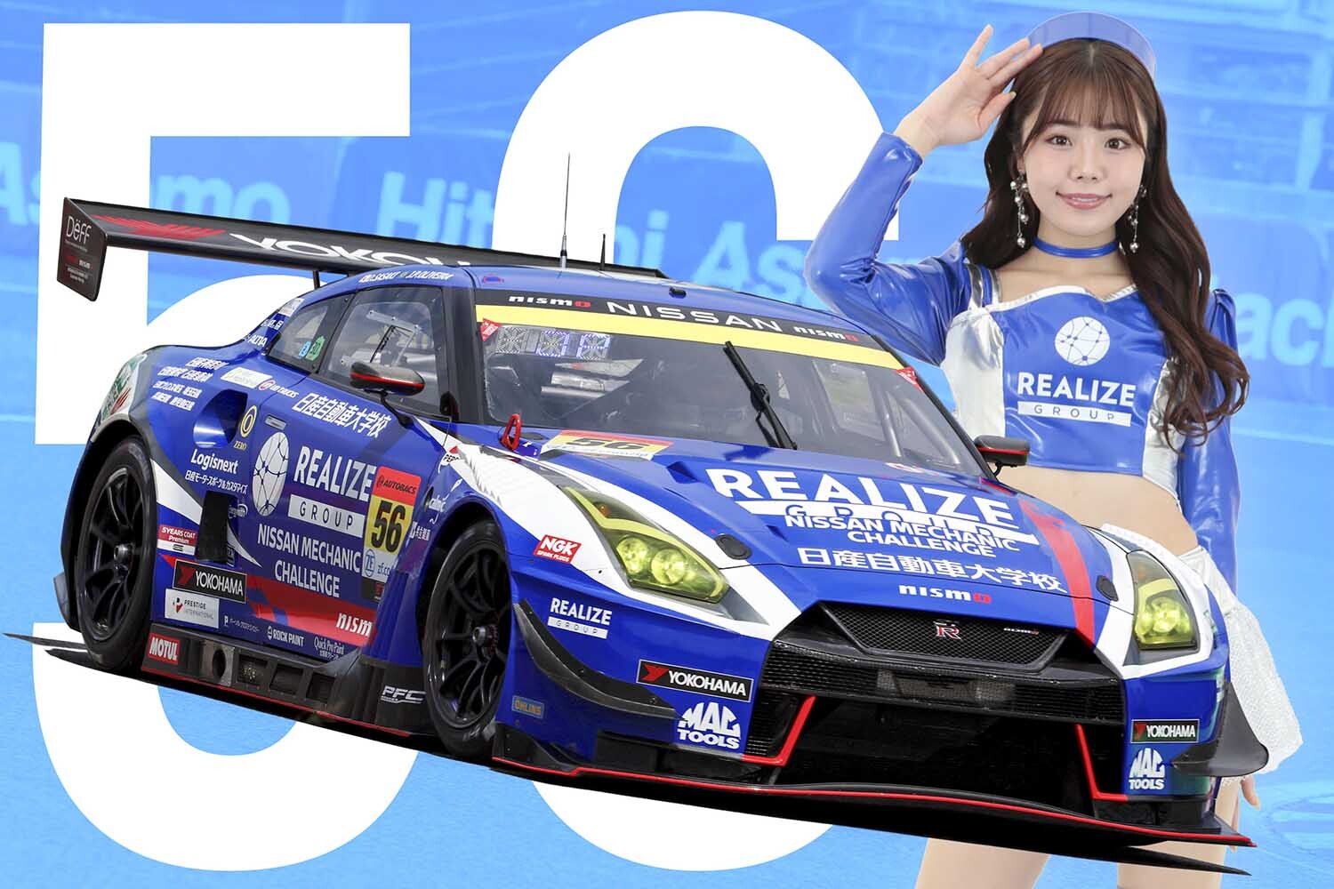 メモリアルレースカード2020コンプリートセット 楽天市場】monocolle MARINA UNIK KYOTO レーシングカート用