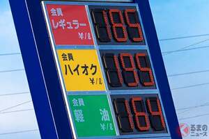 なぜ政府は国民を苦しめる？ 税金取りすぎ＆“ガソリン減税法案”は廃案に… 今後ガソリン価格はどうなる？