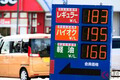 なぜ政府は国民を苦しめる？ 税金取りすぎ＆“ガソリン減税法案”は廃案に… 今後ガソリン価格はどうなる？