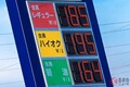 なぜ政府は国民を苦しめる？ 税金取りすぎ＆“ガソリン減税法案”は廃案に… 今後ガソリン価格はどうなる？