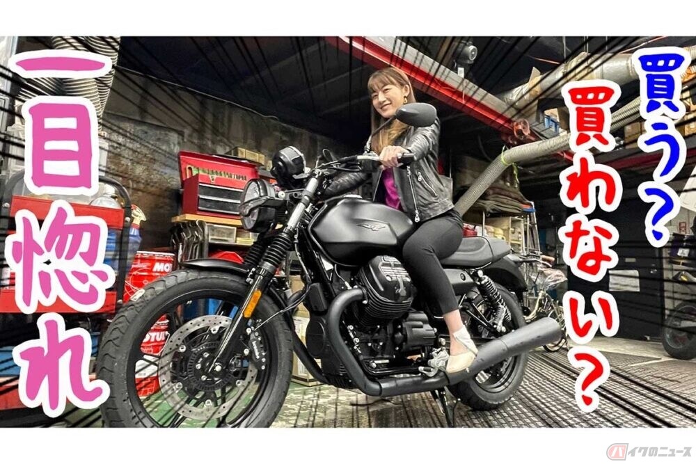 ホンダ？ それともMOTO GUZZI？ フリーアナウンサー大島由香里が愛車選びをYouTubeで公開