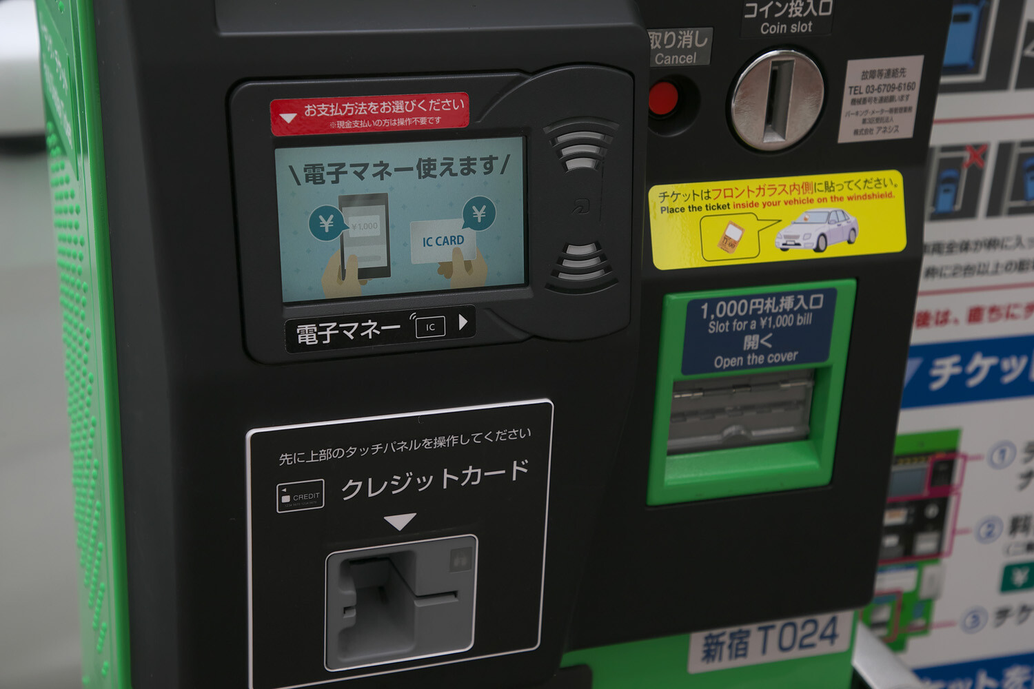 意外と知らないパーキングメーター＆チケットの使い方！キャッシュレス決済が可能なチケット発給機も登場
