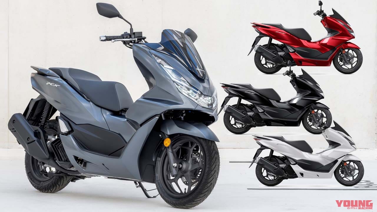 ホンダ新型 Pcx125 登場 フルチェンジでトラコンやusbソケットを獲得 Webヤングマシン 自動車情報サイト 新車 中古車 Carview