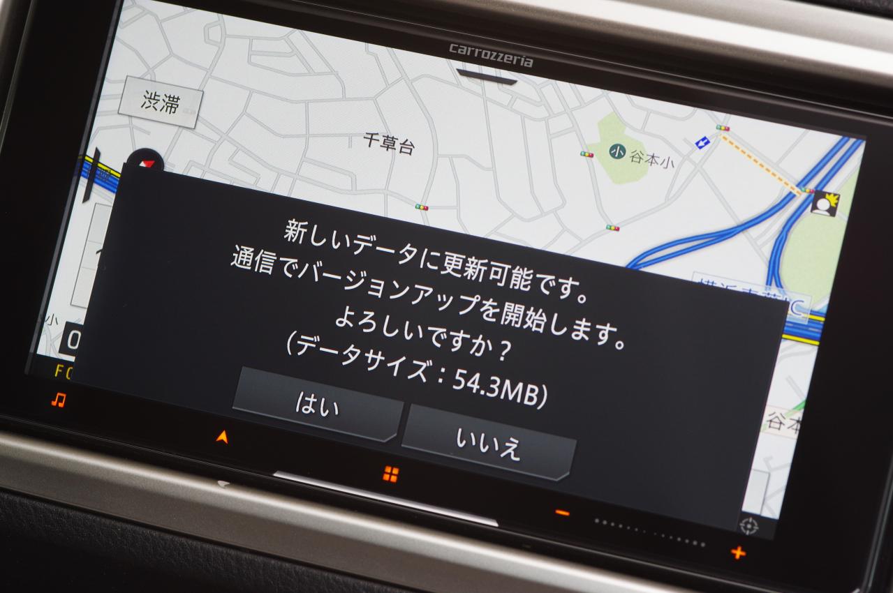 10分で終了 サイバーナビの地図データを自分で更新 前編 インプレ連載 2 カロッツェリア サイバーナビ Avic Cw910 Dc Car Mono図鑑 Motorfan 自動車情報サイト 新車 中古車 Carview