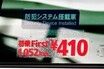 旅先で乗ったら「心なし高くね？」は気のせいじゃなかった！　地域によって異なるタクシー料金はどうやって決まる？