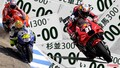 バイクの希望ナンバー制、2026年度に導入へ！ 申し込みは四輪と同じフローで、人気の番号は抽選